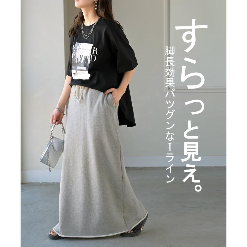 スカート 選べる 丈 裏地 裏毛 裏シャギー ロング 綿100 Aライン レディース ロングスカート ボトムス ボトム スウェット ストレッチ マキシ マキシスカート | HUG.U | 16