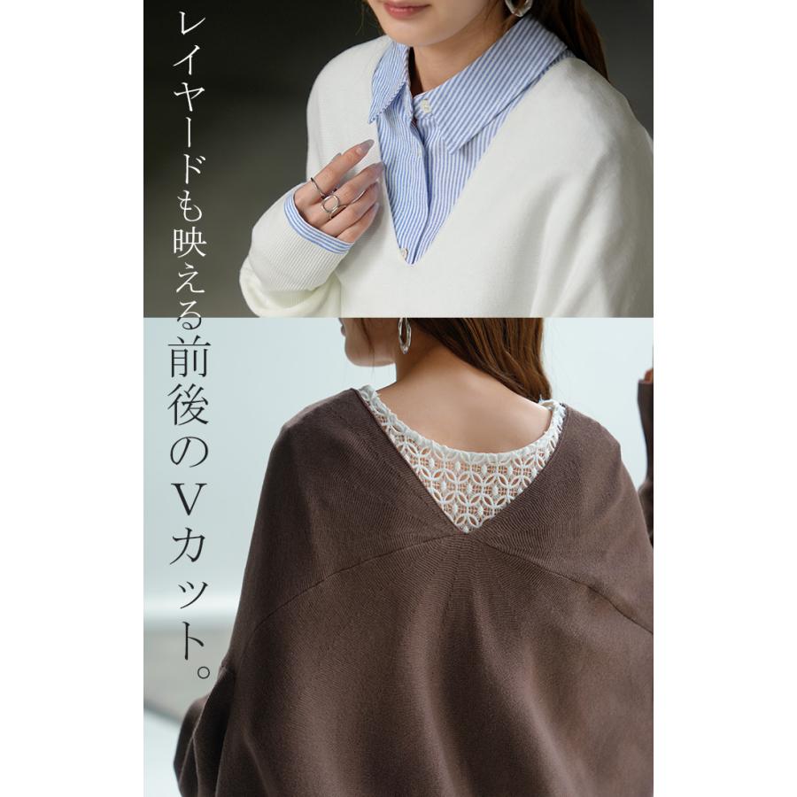 ニット Vネック コクーン レディース トップス ロング セーター オーバー プルオーバー 長袖 長い レイヤード リブ チュニック ドルマン | HUG.U | 19