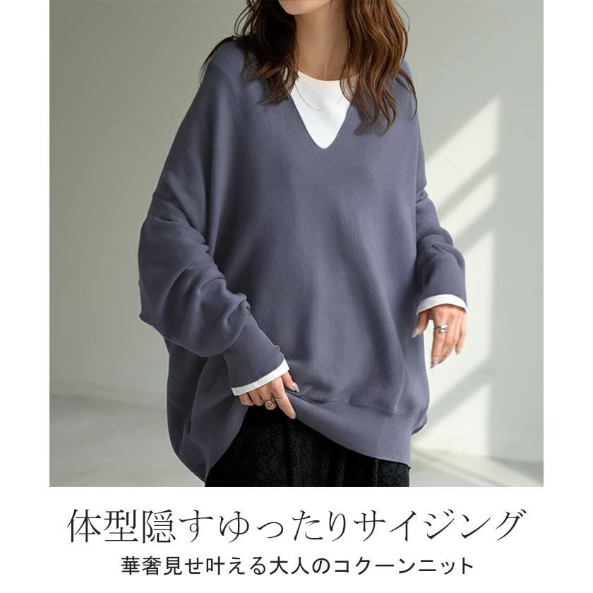 ニット Vネック コクーン レディース トップス ロング セーター オーバー プルオーバー 長袖 長い レイヤード リブ チュニック ドルマン | HUG.U | 05