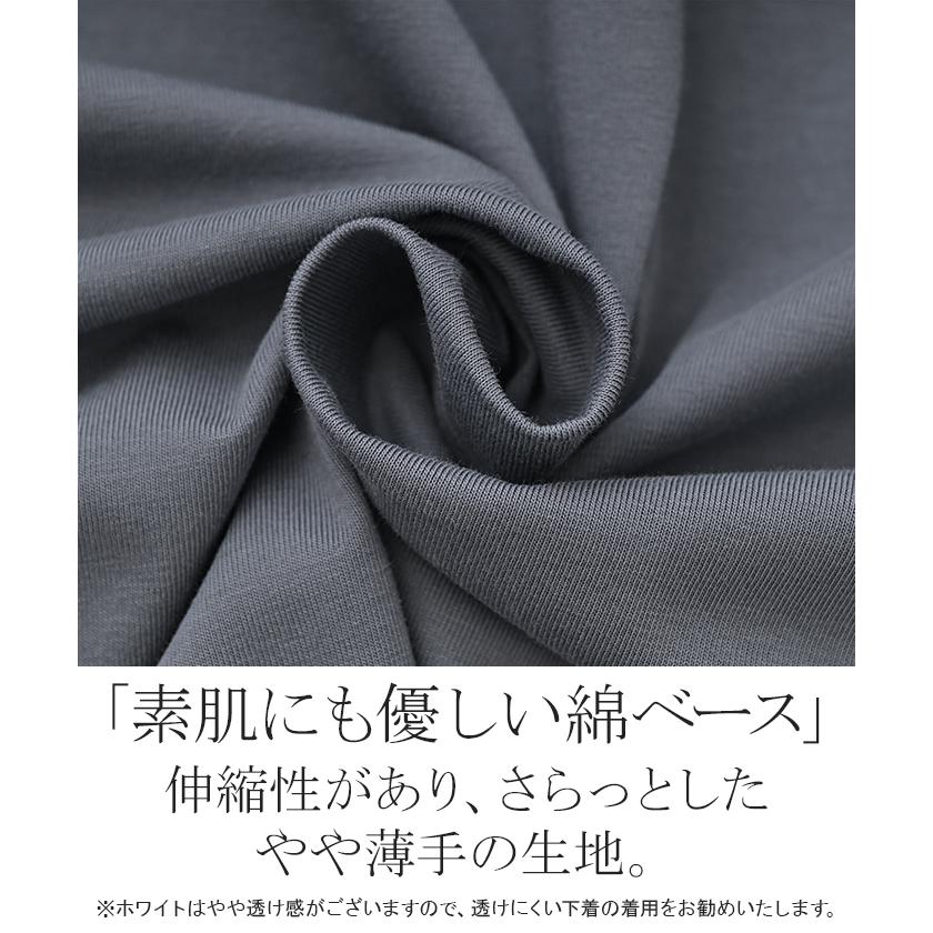 Tシャツ レース UVカット 接触冷感 レディース トップス 半袖 カットソー ロング ティーシャツ 抗菌 防臭 | HUG.U | 17