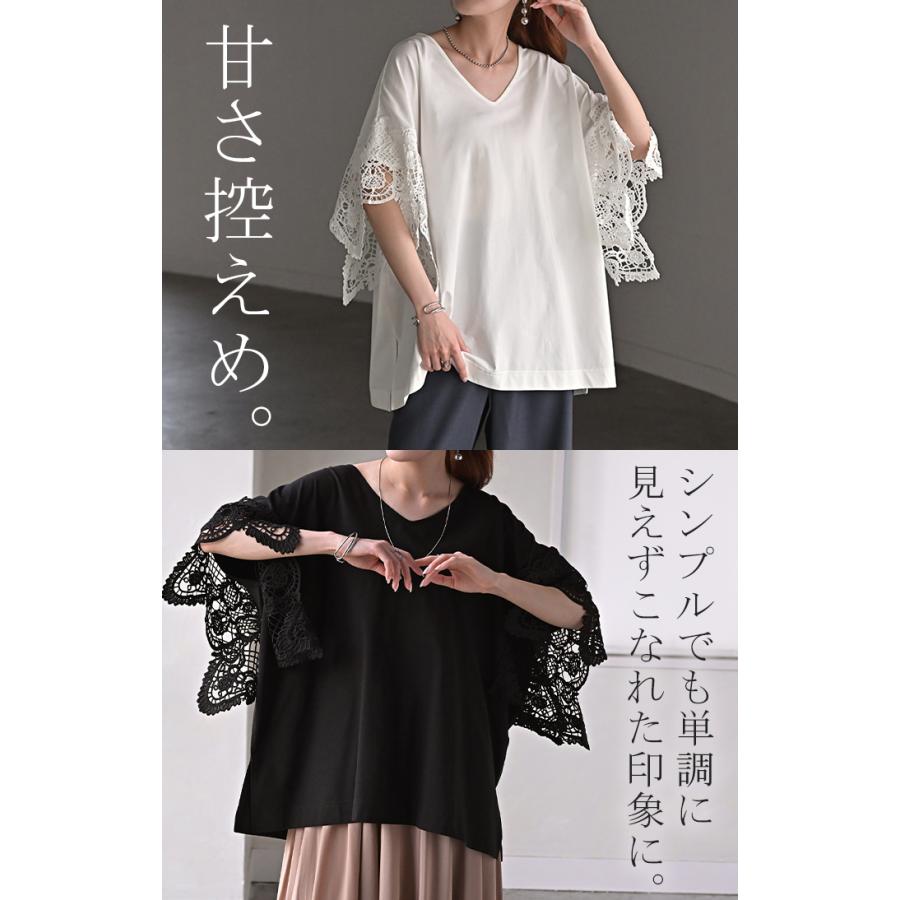 Tシャツ レース UVカット 接触冷感 レディース トップス 半袖 カットソー ロング ティーシャツ 抗菌 防臭 | HUG.U | 20