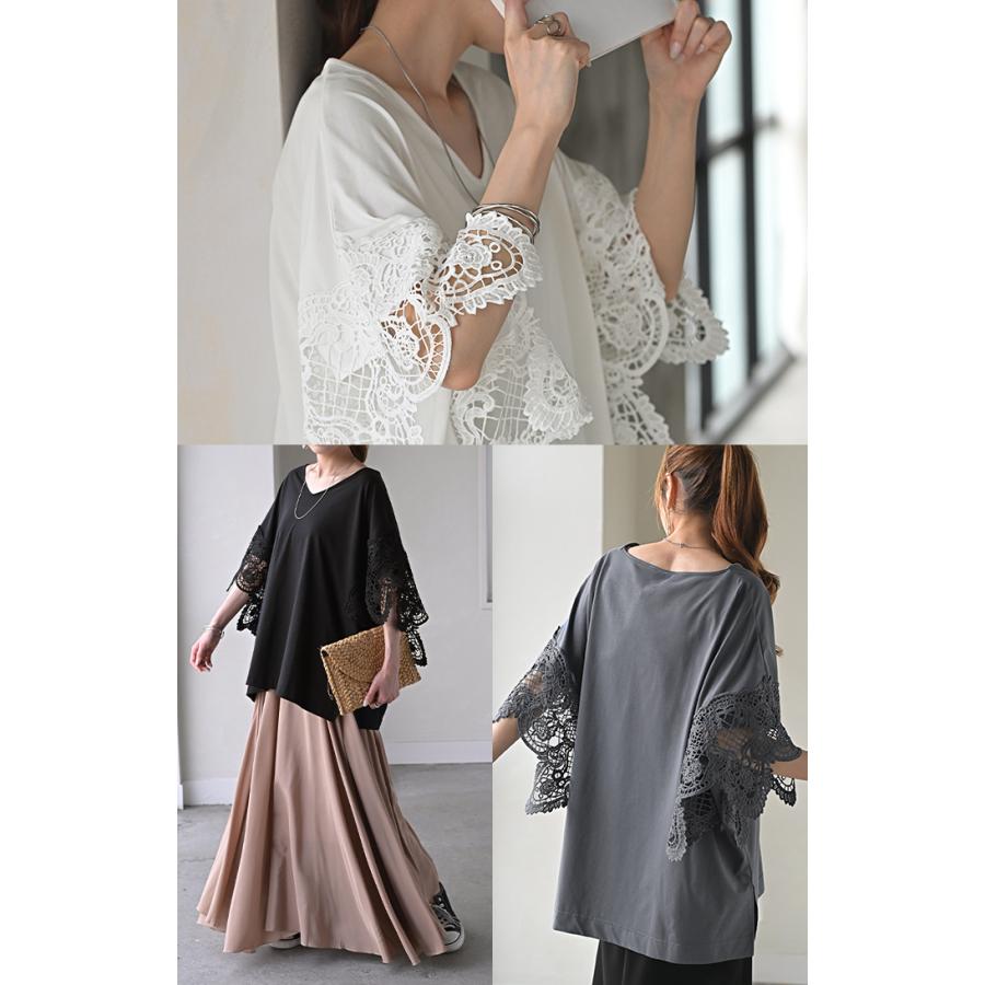 Tシャツ レース UVカット 接触冷感 レディース トップス 半袖 カットソー ロング ティーシャツ 抗菌 防臭 | HUG.U | 22