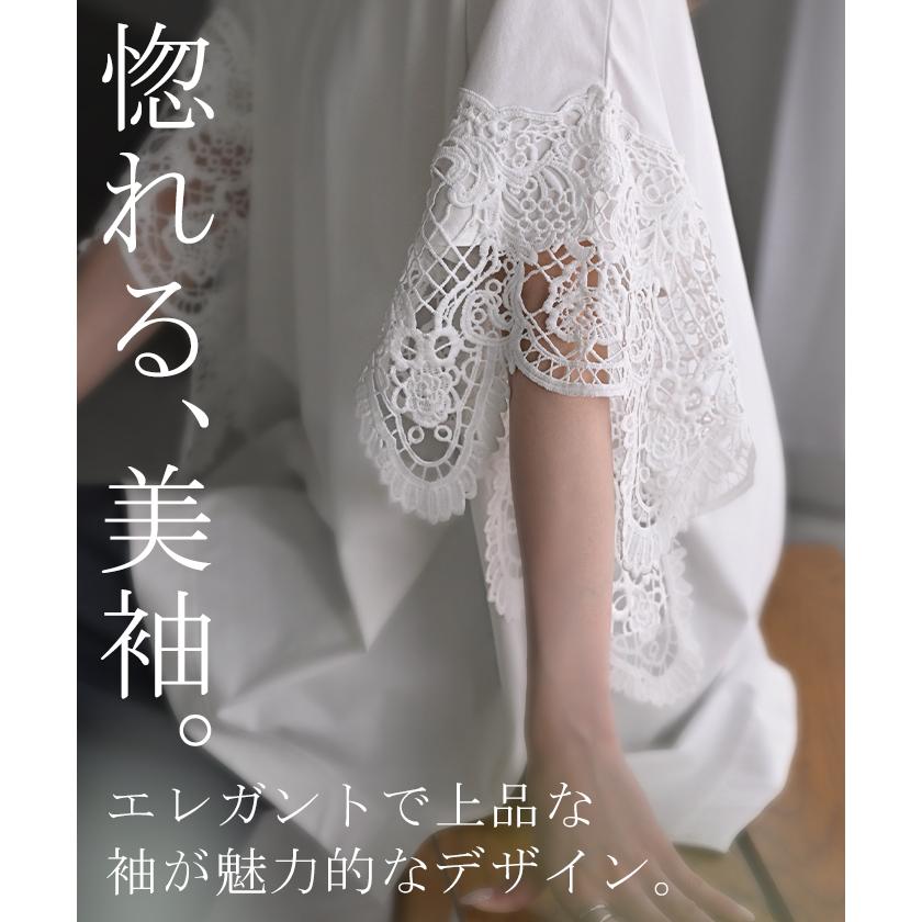 Tシャツ レース UVカット 接触冷感 レディース トップス 半袖 カットソー ロング ティーシャツ 抗菌 防臭 | HUG.U | 05