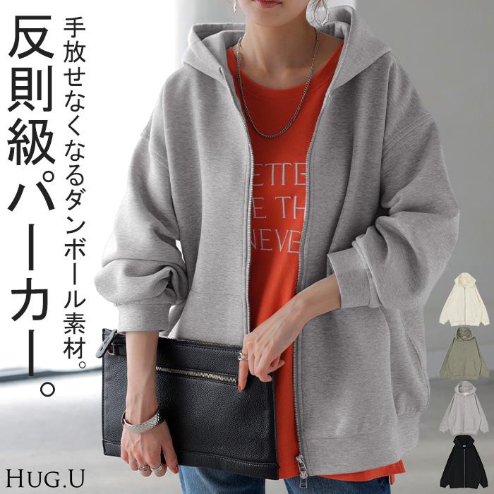 HUG.U（ハグユー） パーカー ダンボール チュニック スポーティー