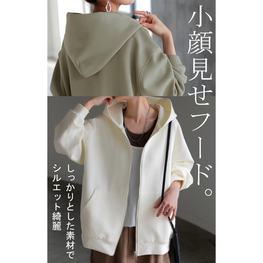 パーカー ダンボール チュニック スポーティー アウター レディース ライトアウター トップス トレーナー | HUG.U | 17