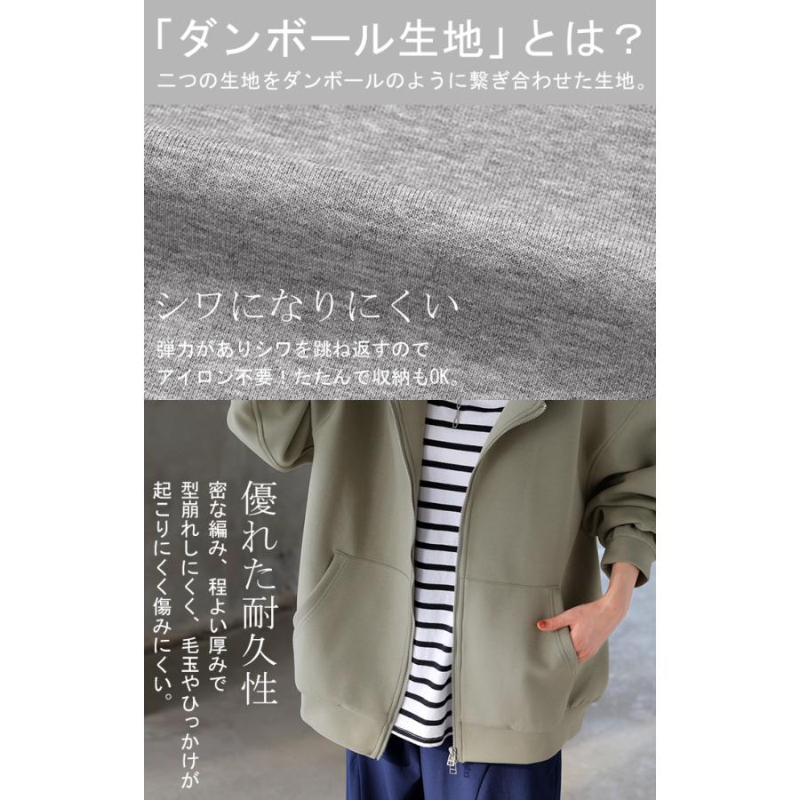 パーカー ダンボール チュニック スポーティー アウター レディース ライトアウター トップス トレーナー | HUG.U | 06