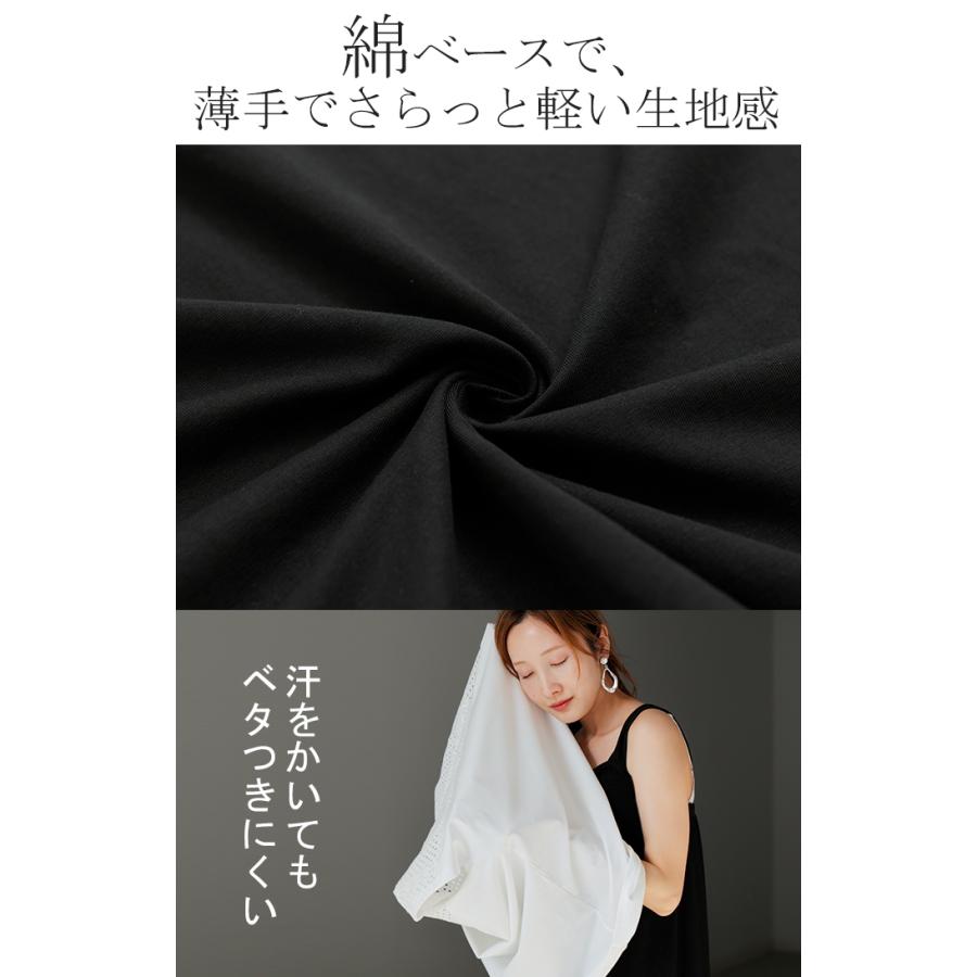 Tシャツ レース レディース トップス 半袖 カットソー ロング ティーシャツ 接触冷感 チュニック ビッグ | HUG.U | 12