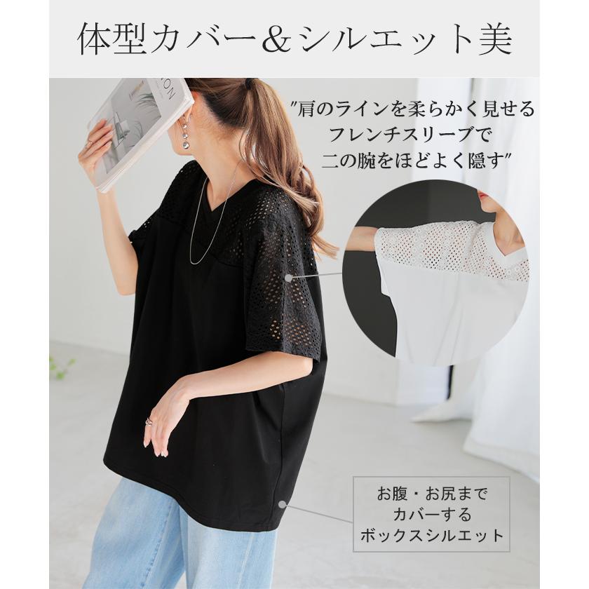 Tシャツ レース レディース トップス 半袖 カットソー ロング ティーシャツ 接触冷感 チュニック ビッグ | HUG.U | 17