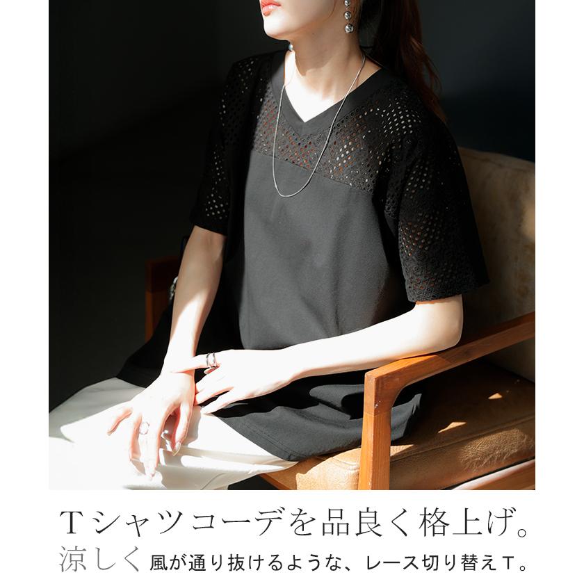 Tシャツ レース レディース トップス 半袖 カットソー ロング ティーシャツ 接触冷感 チュニック ビッグ | HUG.U | 03
