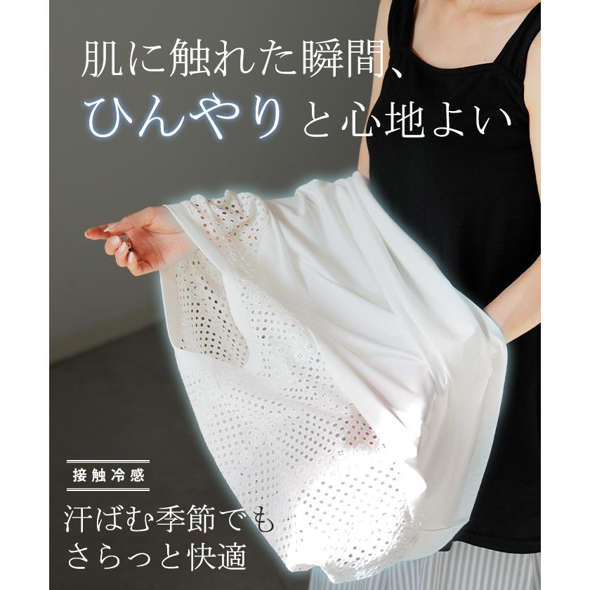 Tシャツ レース レディース トップス 半袖 カットソー ロング ティーシャツ 接触冷感 チュニック ビッグ | HUG.U | 07