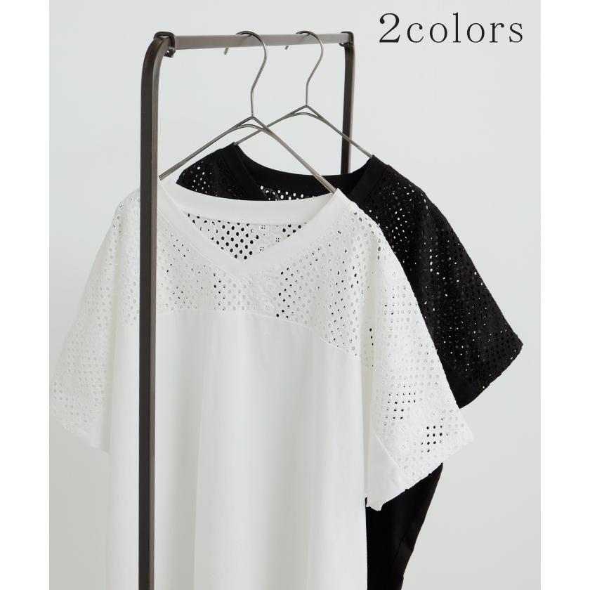 Tシャツ レース レディース トップス 半袖 カットソー ロング ティーシャツ 接触冷感 チュニック ビッグ | HUG.U | 10