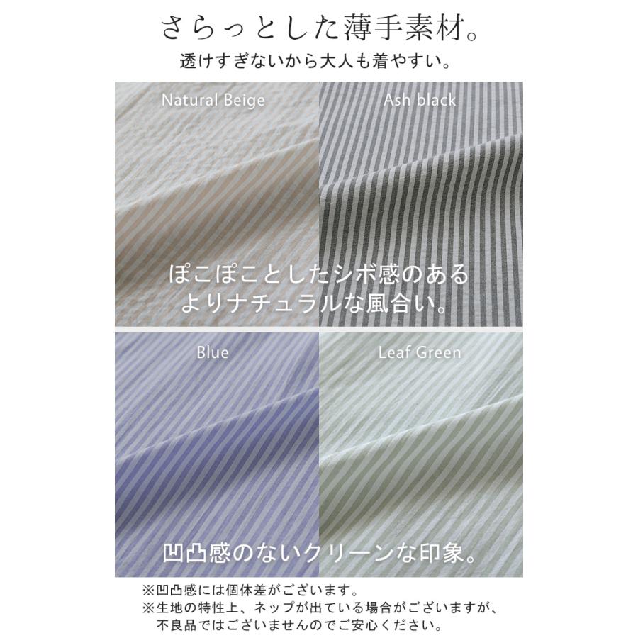シャツ ストライプ ノーカラー レディース トップス バンドカラー ブラウス ロング ロングシャツ チュニック | HUG.U | 16