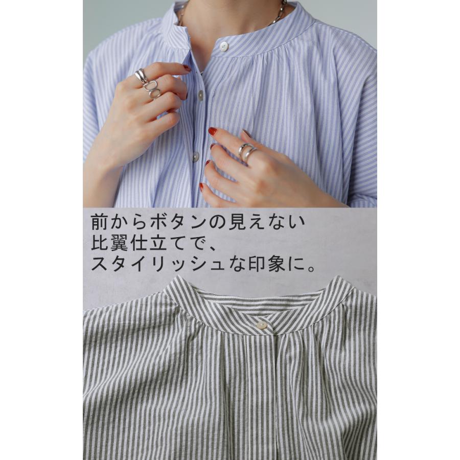 シャツ ストライプ ノーカラー レディース トップス バンドカラー ブラウス ロング ロングシャツ チュニック | HUG.U | 22