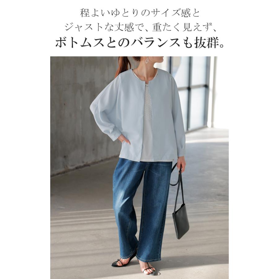 ジャケット ノーカラー アウター レディース ロング 無地 長袖 羽織 ライトアウター Uネック チュニック オーバーサイズ | HUG.U | 19