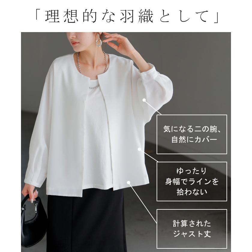 ジャケット ノーカラー アウター レディース ロング 無地 長袖 羽織 ライトアウター Uネック チュニック オーバーサイズ | HUG.U | 11