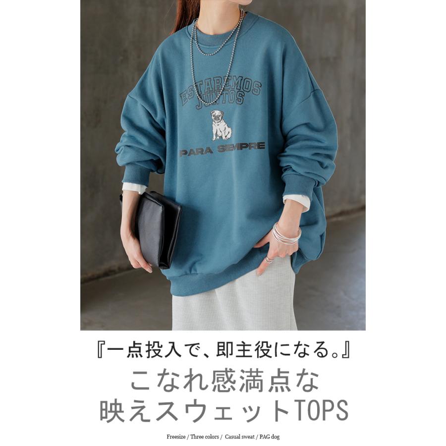 HUG.U（ハグユー） スウェット ロゴ チュニック レディース トップス