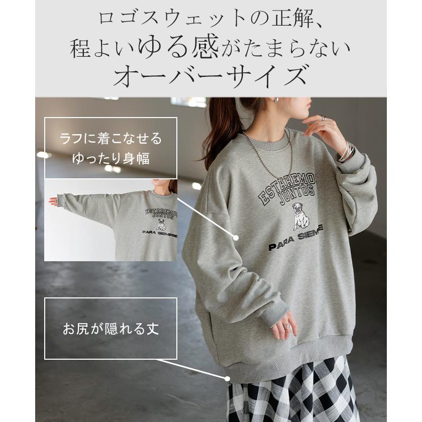 HUG.U（ハグユー） スウェット ロゴ チュニック レディース トップス