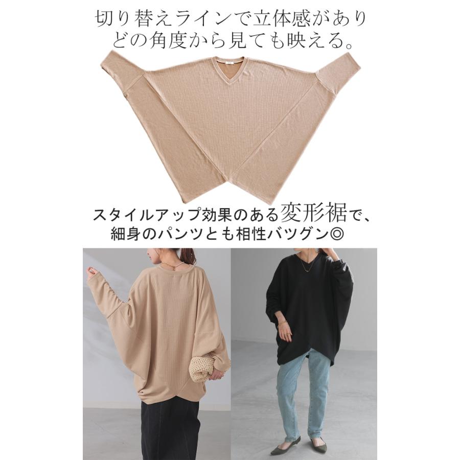 トップス ニット ドルマン Vネック トップス レディース セーター ドルマンスリーブ ドルマンセーター | HUG.U | 22