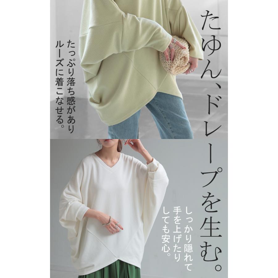 トップス ニット ドルマン Vネック トップス レディース セーター ドルマンスリーブ ドルマンセーター | HUG.U | 26