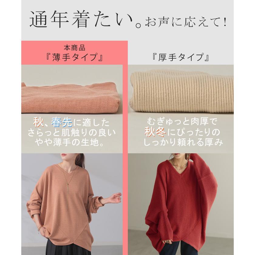 HUG.U（ハグユー） トップス ニット ドルマン Vネック トップス