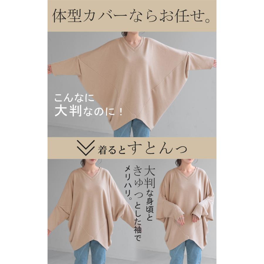 トップス ニット ドルマン Vネック トップス レディース セーター ドルマンスリーブ ドルマンセーター | HUG.U | 15