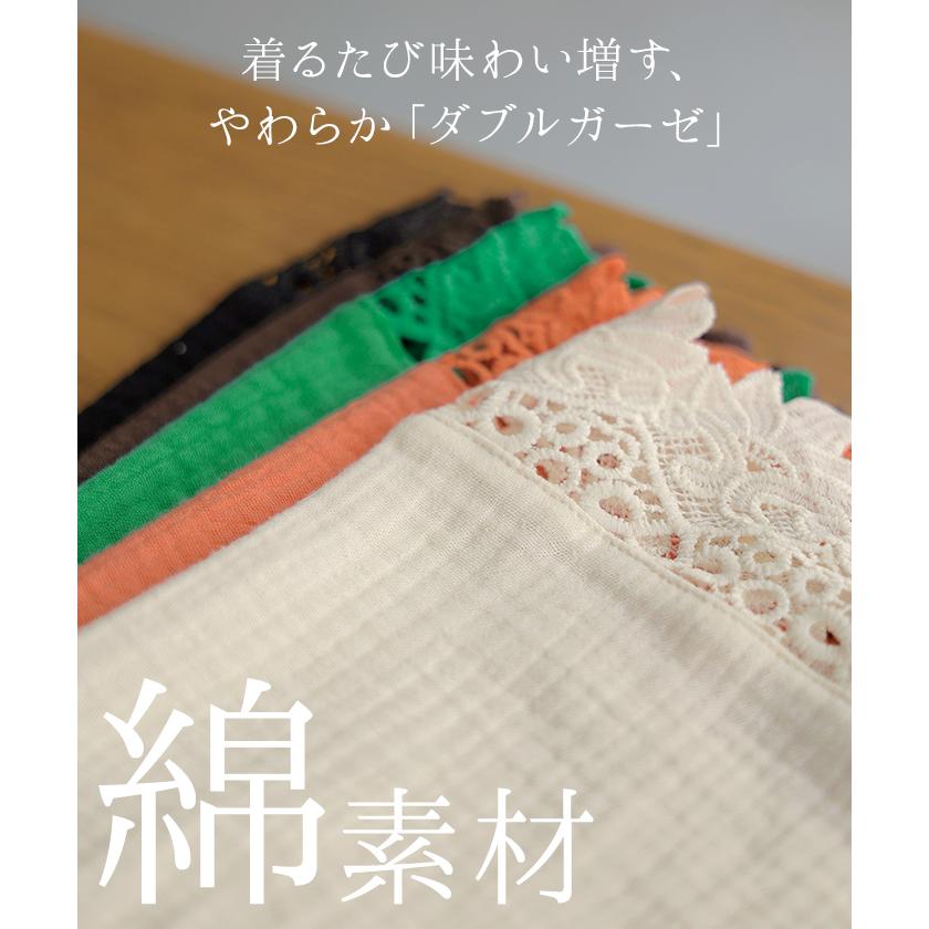 パンツ ワイド 選べる 2丈 綿100% ワイドパンツ レディース ダブルガーゼ ロング ロングパンツ ボトムス ボトム フレア レース ズボン ゆったり ハイウエスト | HUG.U | 19