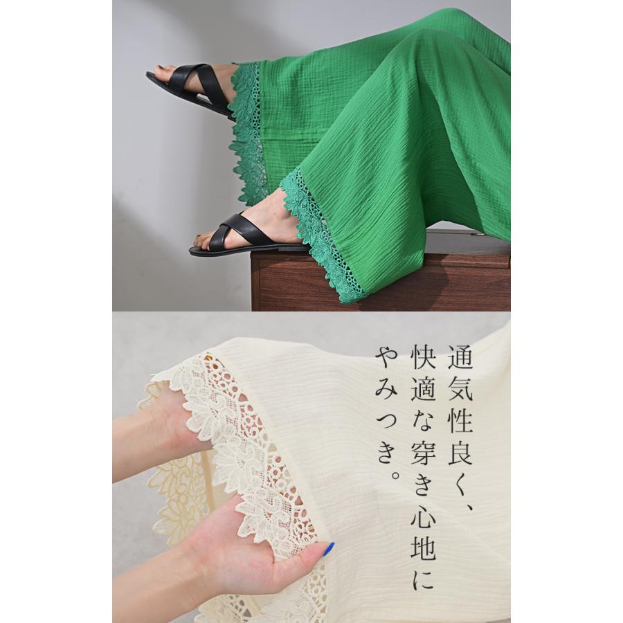 パンツ ワイド 選べる 2丈 綿100% ワイドパンツ レディース ダブルガーゼ ロング ロングパンツ ボトムス ボトム フレア レース ズボン ゆったり ハイウエスト | HUG.U | 23