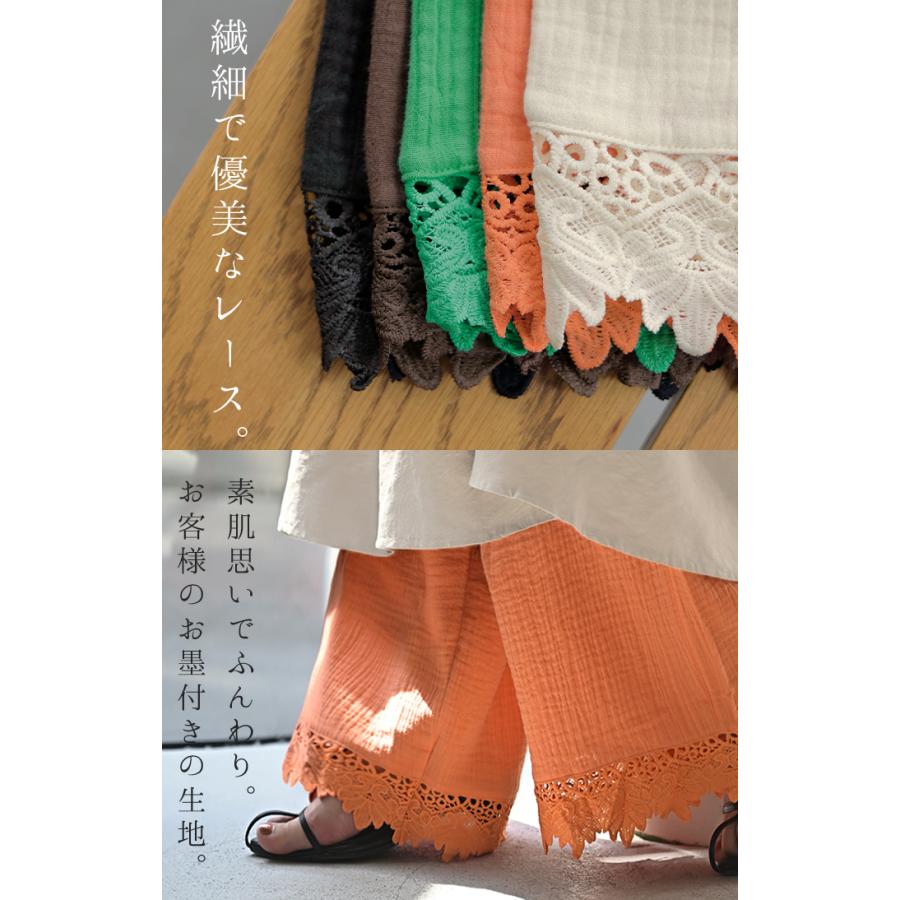 パンツ ワイド 選べる 2丈 綿100% ワイドパンツ レディース ダブルガーゼ ロング ロングパンツ ボトムス ボトム フレア レース ズボン ゆったり ハイウエスト | HUG.U | 07