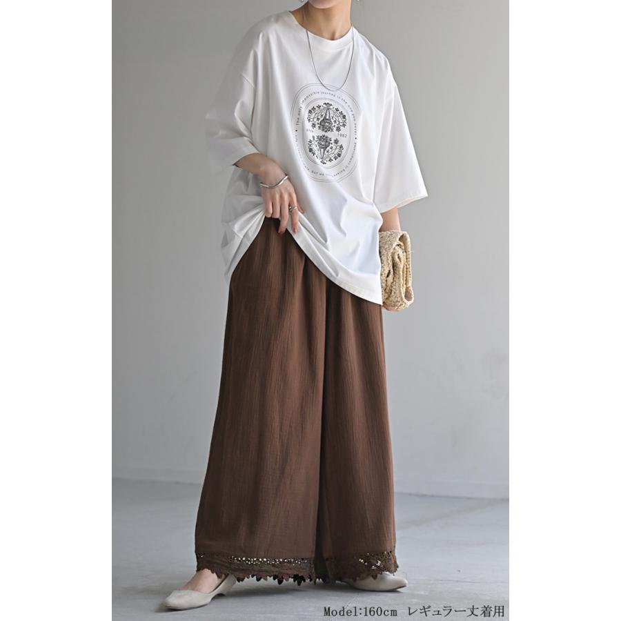 パンツ ワイド 選べる 2丈 綿100% ワイドパンツ レディース ダブルガーゼ ロング ロングパンツ ボトムス ボトム フレア レース ズボン ゆったり ハイウエスト | HUG.U | 08