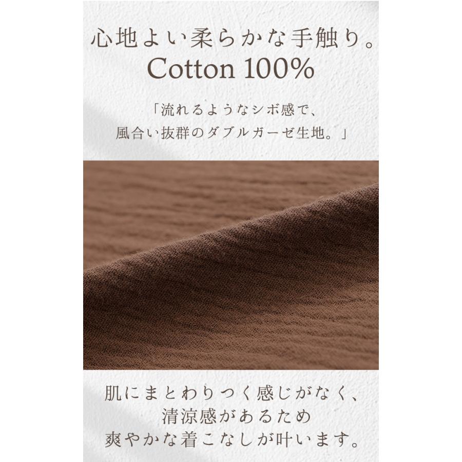 パンツ ワイド 選べる 2丈 綿100% ワイドパンツ レディース ダブルガーゼ ロング ロングパンツ ボトムス ボトム フレア レース ズボン ゆったり ハイウエスト | HUG.U | 13