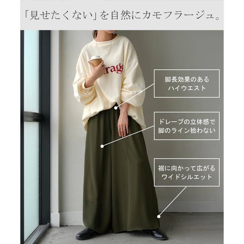パンツ ワイド 選べる 2丈 シフォン ワイドパンツ レディース ロング ロングパンツ 体型カバー ボトムス ボトム フレア ストレート ズボン ゆったり ゴム | HUG.U | 16