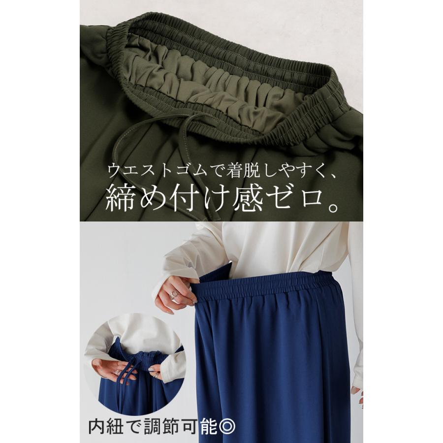 パンツ ワイド 選べる 2丈 シフォン ワイドパンツ レディース ロング ロングパンツ 体型カバー ボトムス ボトム フレア ストレート ズボン ゆったり ゴム | HUG.U | 19