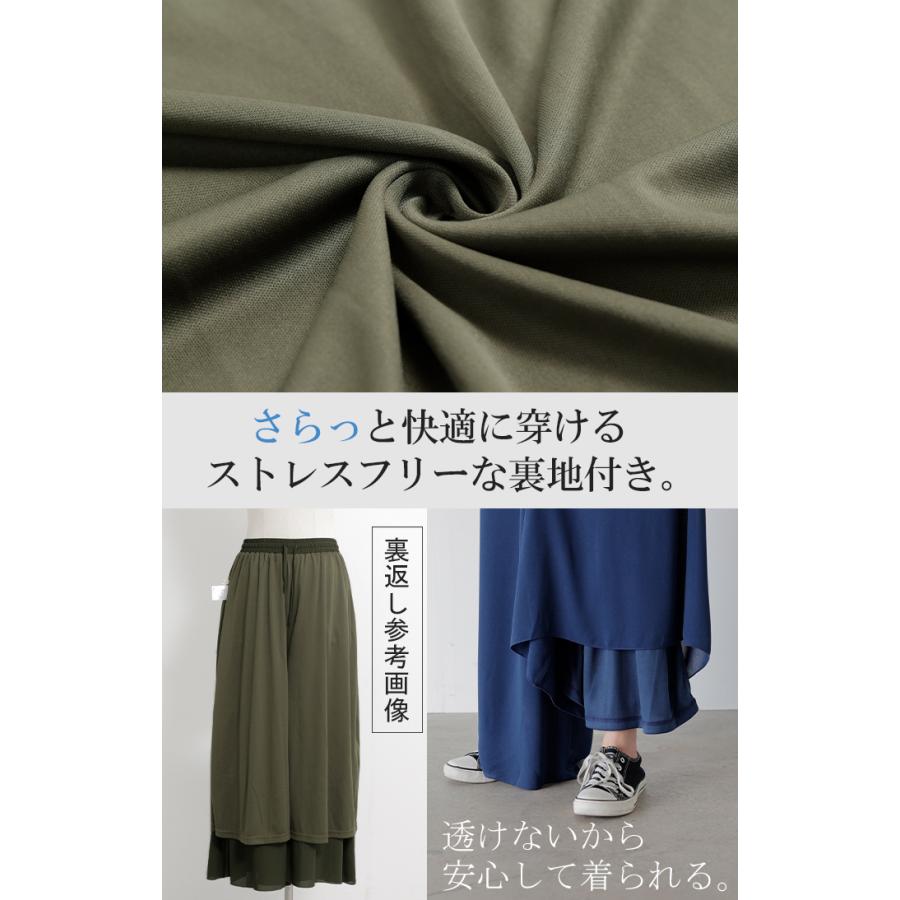 パンツ ワイド 選べる 2丈 シフォン ワイドパンツ レディース ロング ロングパンツ 体型カバー ボトムス ボトム フレア ストレート ズボン ゆったり ゴム | HUG.U | 21