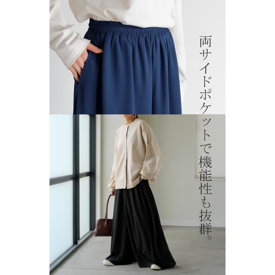 パンツ ワイド 選べる 2丈 シフォン ワイドパンツ レディース ロング ロングパンツ 体型カバー ボトムス ボトム フレア ストレート ズボン ゆったり ゴム | HUG.U | 23