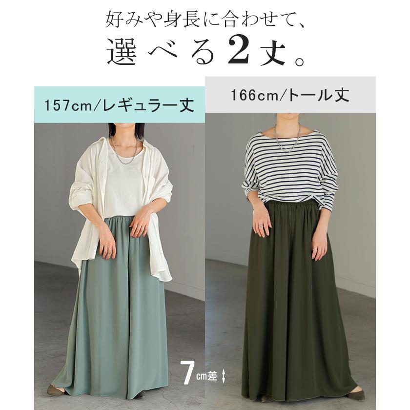 パンツ ワイド 選べる 2丈 シフォン ワイドパンツ レディース ロング ロングパンツ 体型カバー ボトムス ボトム フレア ストレート ズボン ゆったり ゴム | HUG.U | 08