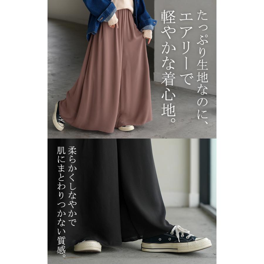 パンツ ワイド 選べる 2丈 シフォン ワイドパンツ レディース ロング ロングパンツ 体型カバー ボトムス ボトム フレア ストレート ズボン ゆったり ゴム | HUG.U | 11
