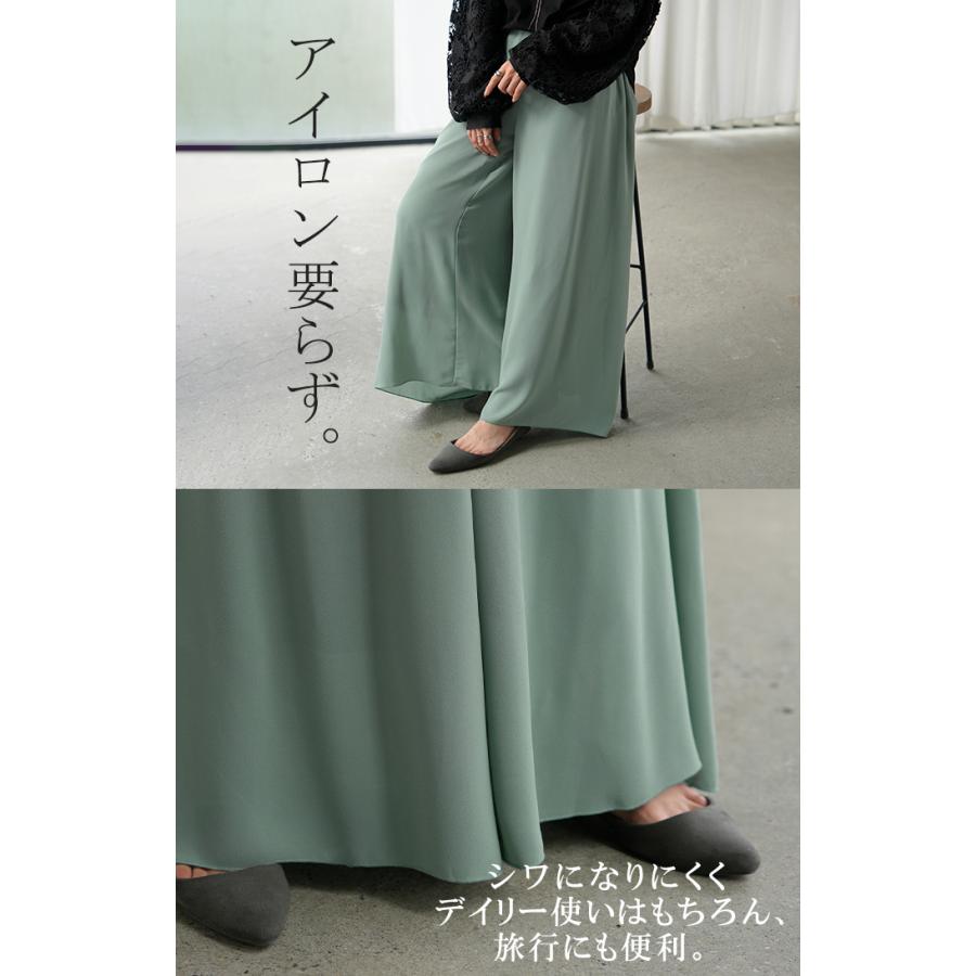パンツ ワイド 選べる 2丈 シフォン ワイドパンツ レディース ロング ロングパンツ 体型カバー ボトムス ボトム フレア ストレート ズボン ゆったり ゴム | HUG.U | 13