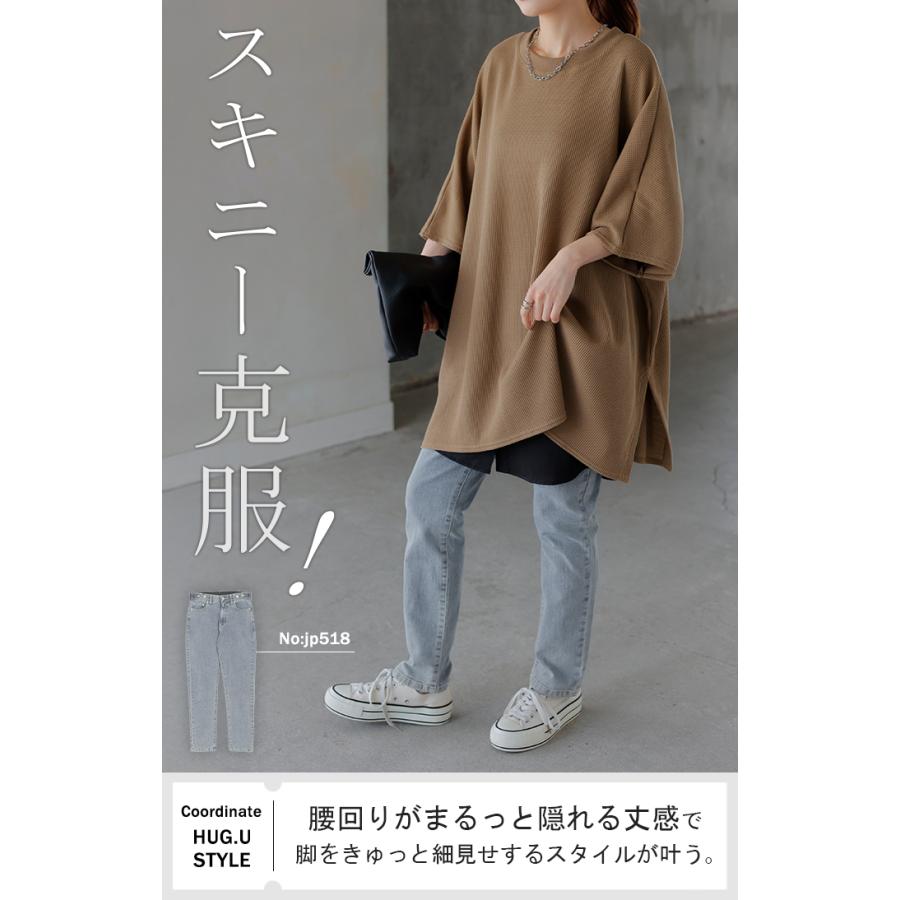 HUG.U（ハグユー） Tシャツ ワッフル ドルマン レディース トップス