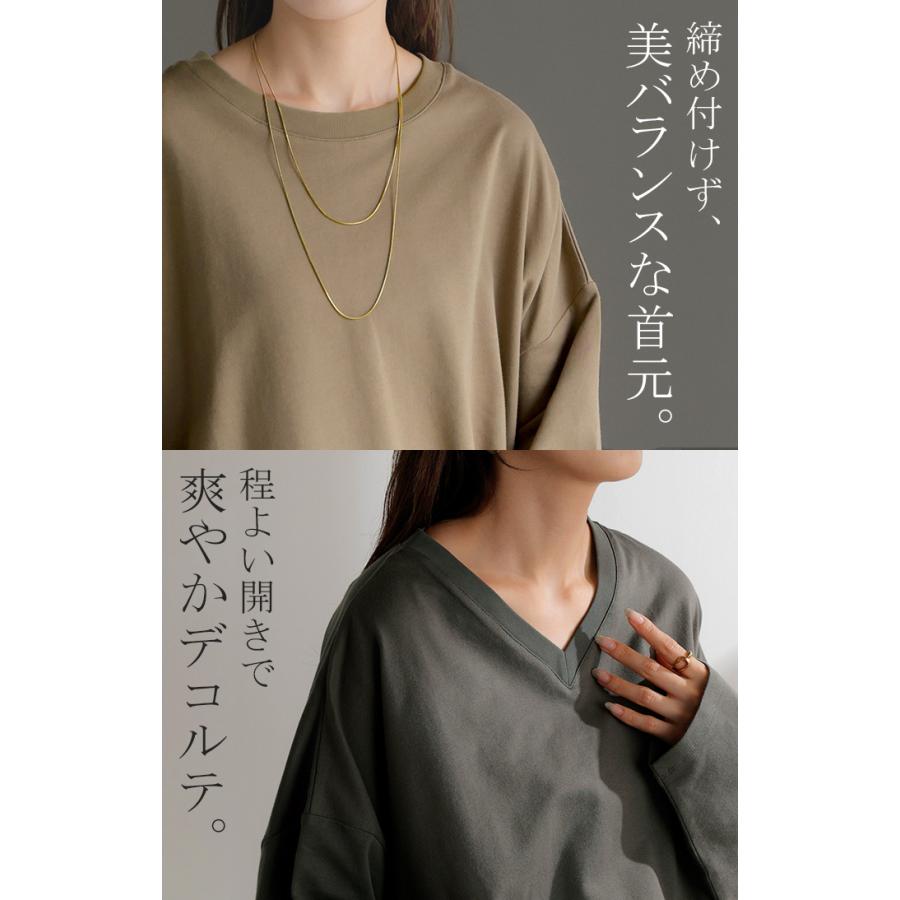 ロンT 選べる ネック 綿100％ レディース トップス 長袖 Tシャツ ロング ストレッチ カットソー ジャージー | HUG.U | 22