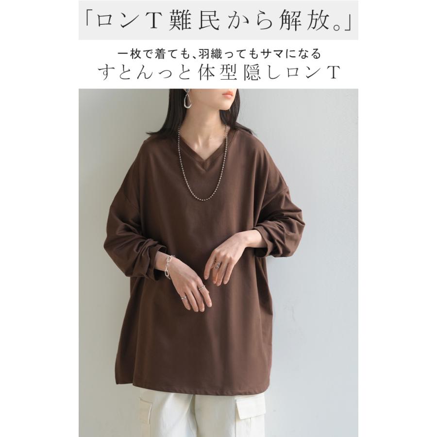 ロンT 選べる ネック 綿100％ レディース トップス 長袖 Tシャツ ロング ストレッチ カットソー ジャージー | HUG.U | 08