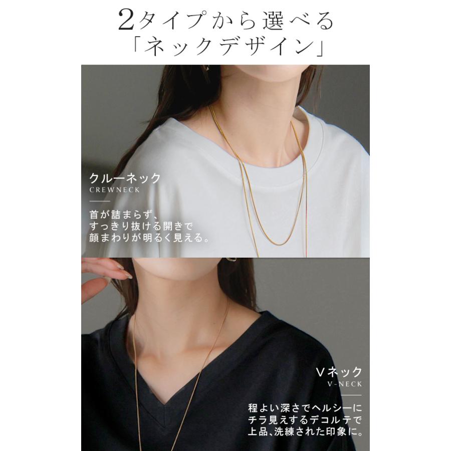 ロンT 選べる ネック 綿100％ レディース トップス 長袖 Tシャツ ロング ストレッチ カットソー ジャージー | HUG.U | 09