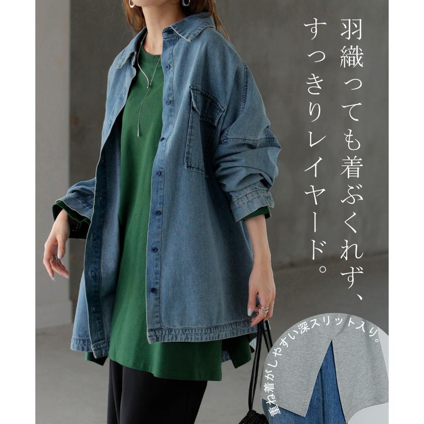 ロンT 選べる ネック 綿100％ レディース トップス 長袖 Tシャツ ロング ストレッチ カットソー ジャージー | HUG.U | 13