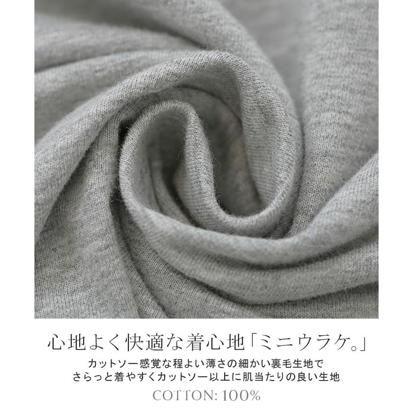 ロンT 選べる ネック 綿100％ レディース トップス 長袖 Tシャツ ロング ストレッチ カットソー ジャージー | HUG.U | 15