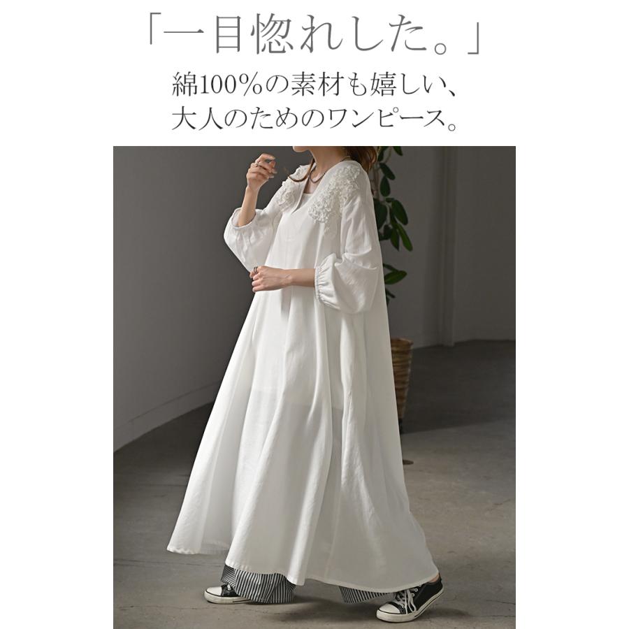 【訳アリ）UNDERCOVER 20ss キャットプリント　ロングワンピース SLY | FRONT BUTTON LACE 2P ロングワンピース (ワンピース