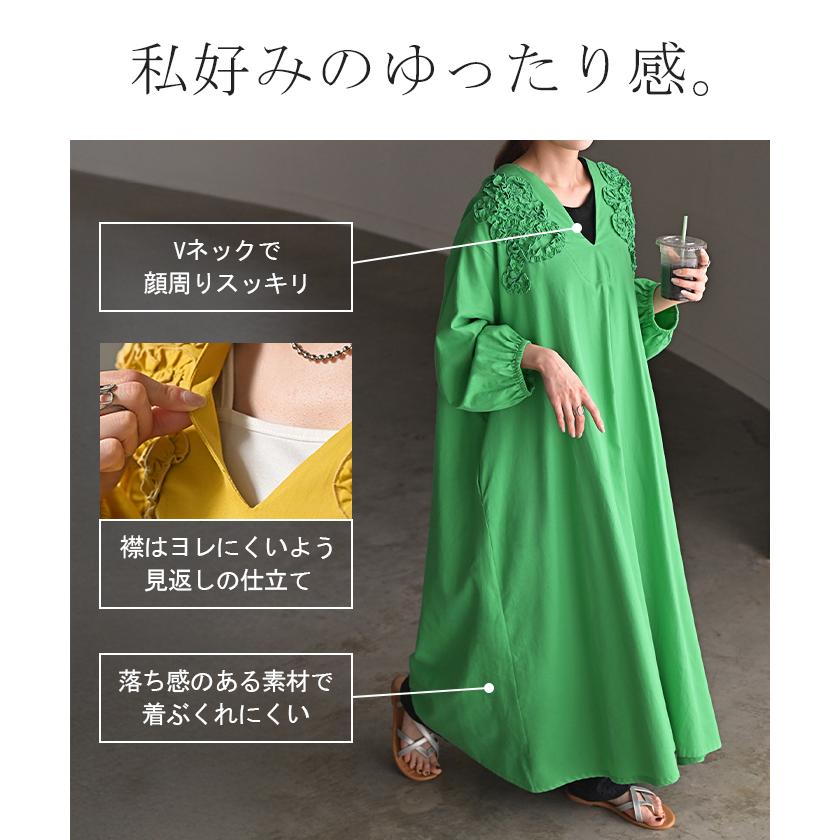 HUG.U（ハグユー） ワンピース 綿100% ギャザーフリル ロング ロング