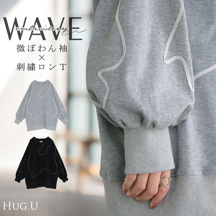 HUG.U（ハグユー） ロンT 刺繍 パフスリーブ レディース トップス ぽ