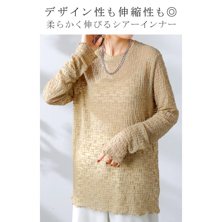 シアートップス レイヤード レース トップス レディース 柄 シアー シースルー シアーインナー インナー ハイネック 無地 長袖 薄手 ロング メッシュ きれいめ | HUG.U | 05