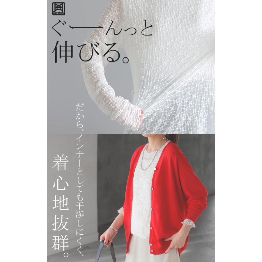 HUG.U シアートップス レイヤード レース トップス レディース