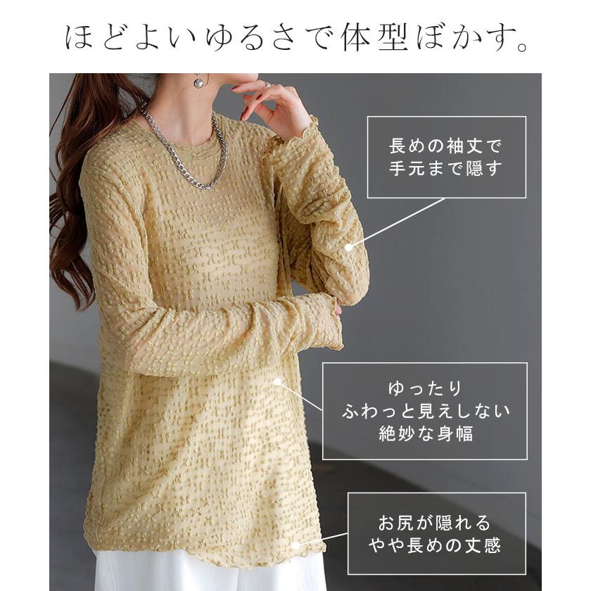 シアートップス レイヤード レース トップス レディース 柄 シアー シースルー シアーインナー インナー ハイネック 無地 長袖 薄手 ロング メッシュ きれいめ | HUG.U | 12