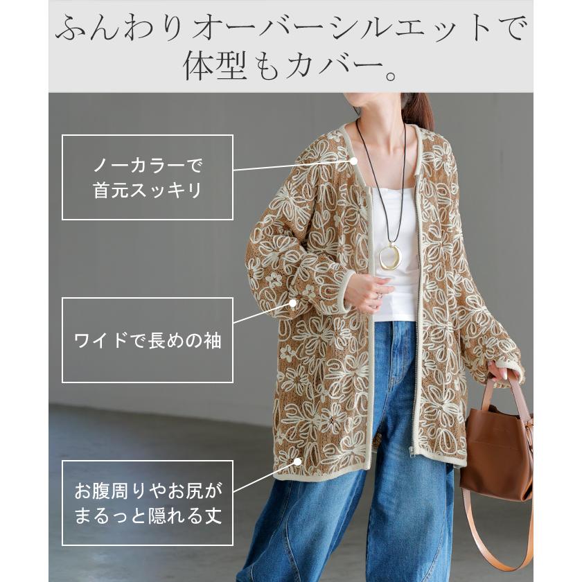 ジャケット 刺繍 アウター シアー レディース ロング 無地 長袖 羽織 ノーカラー 花柄 総柄 ライトアウター | HUG.U | 11